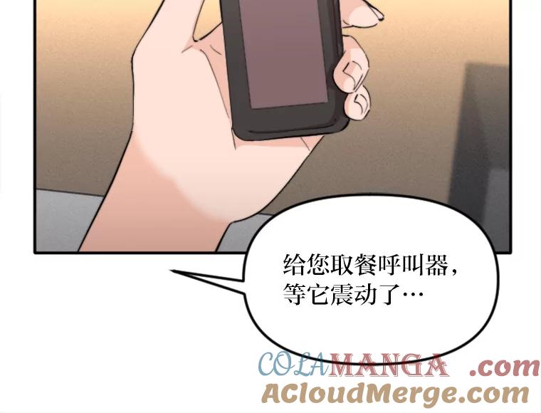 《人间市场》59.她的身世 第41页