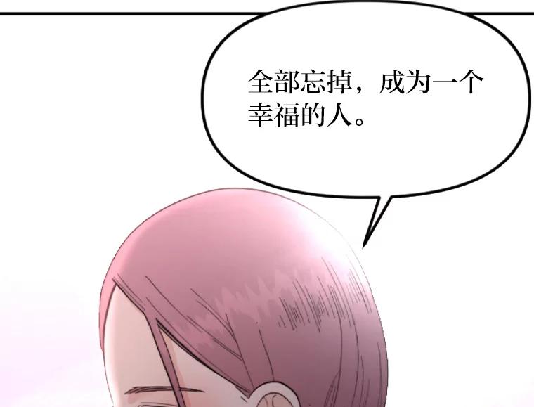 《人间市场》59.她的身世 第94页