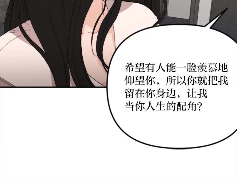 《人间市场》59.她的身世 第24页