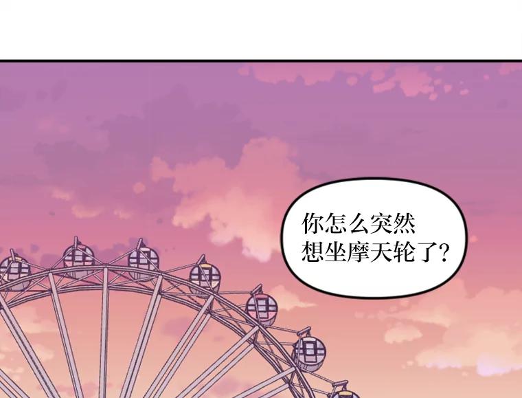 《人间市场》59.她的身世 第80页