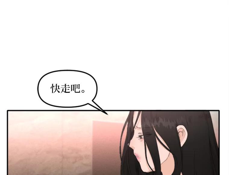 《人间市场》59.她的身世 第7页