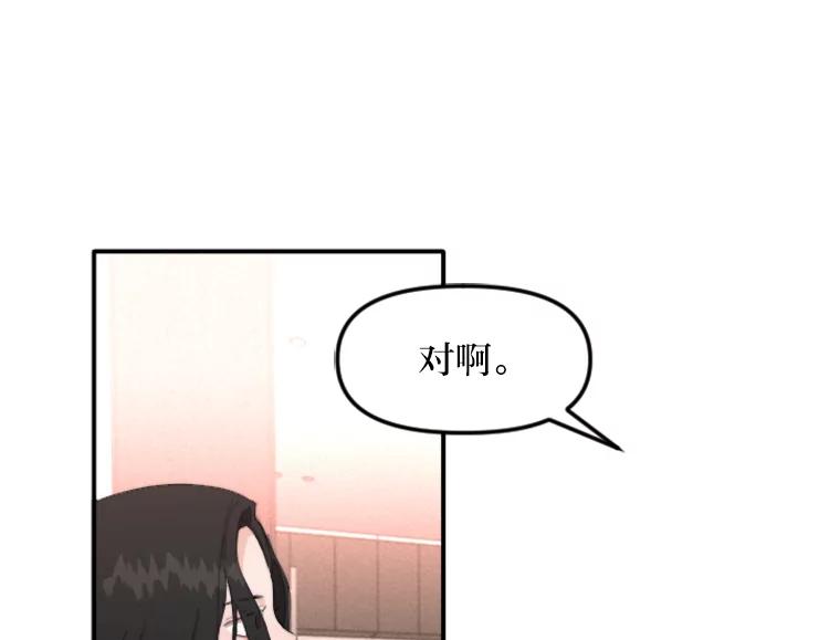 《人间市场》59.她的身世 第15页