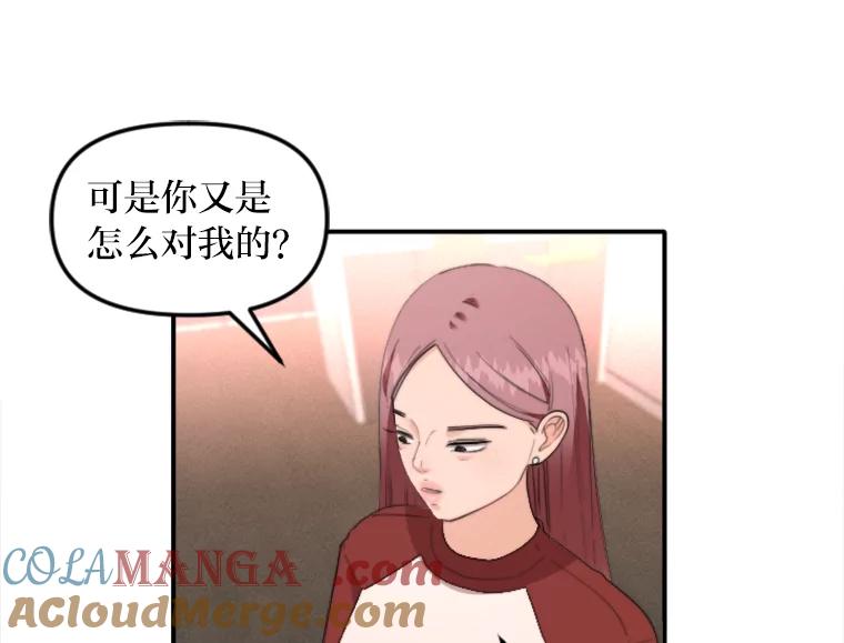 《人间市场》59.她的身世 第21页