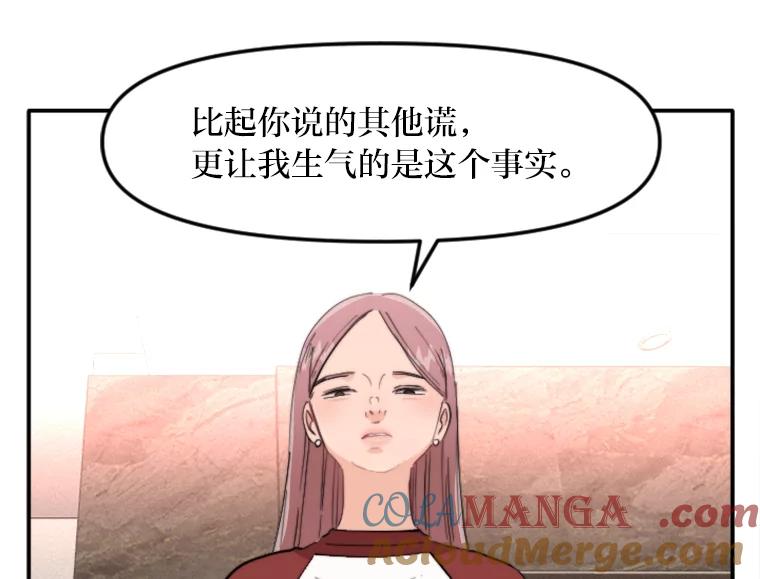 《人间市场》59.她的身世 第25页