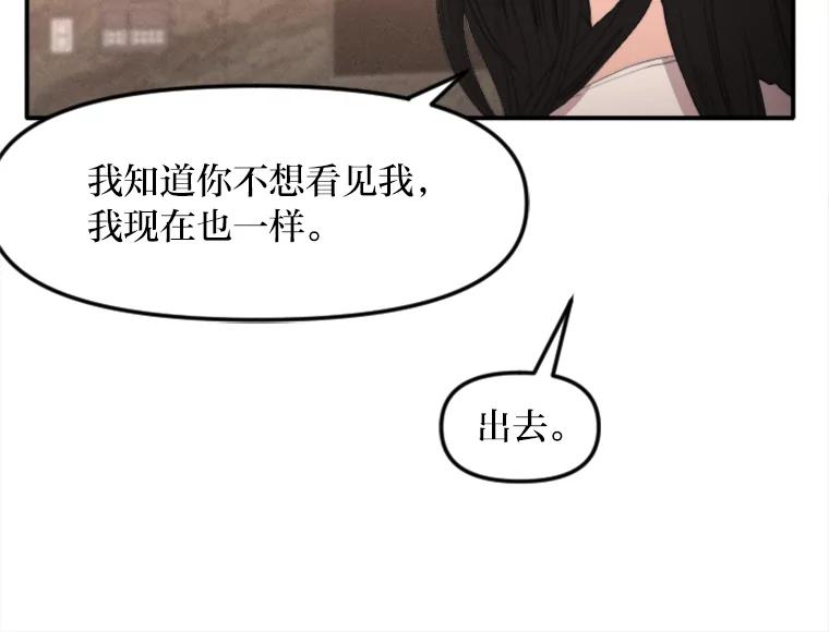 《人间市场》59.她的身世 第8页