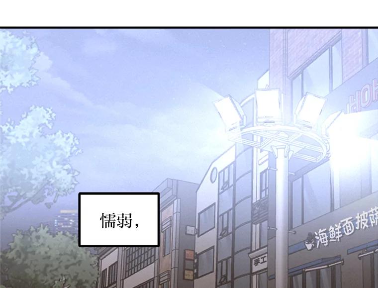 《人间市场》59.她的身世 第76页