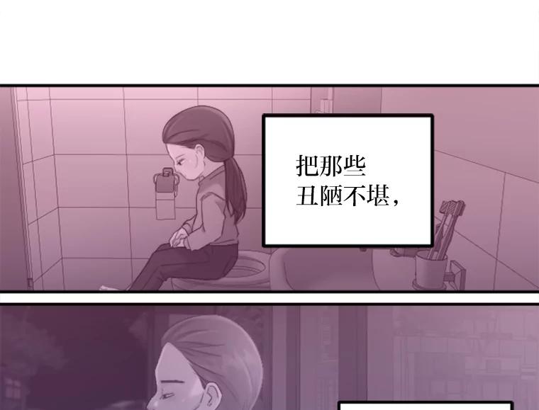 《人间市场》59.她的身世 第92页