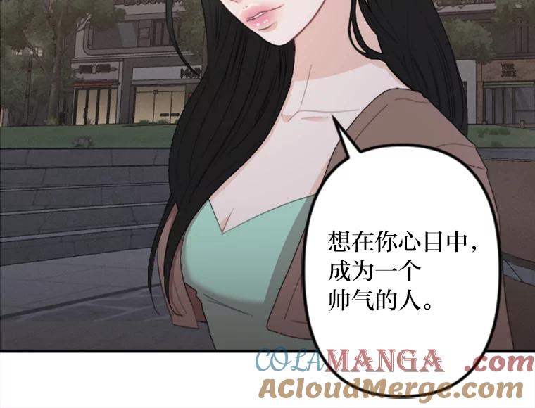 《人间市场》59.她的身世 第57页