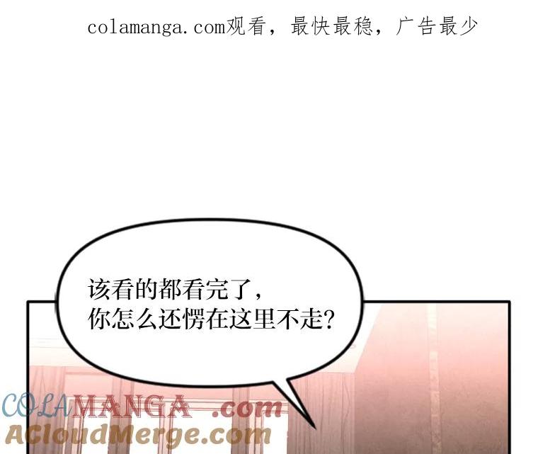 《人间市场》59.她的身世 第1页