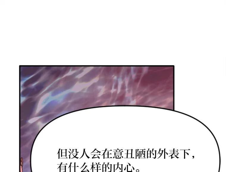 《人间市场》59.她的身世 第100页