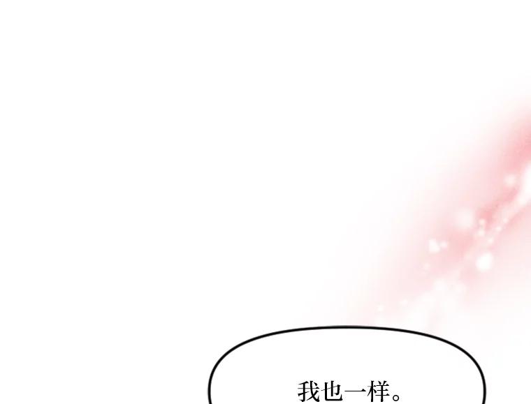 《人间市场》59.她的身世 第102页
