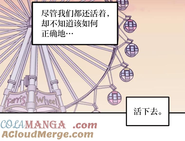 《人间市场》59.她的身世 第81页
