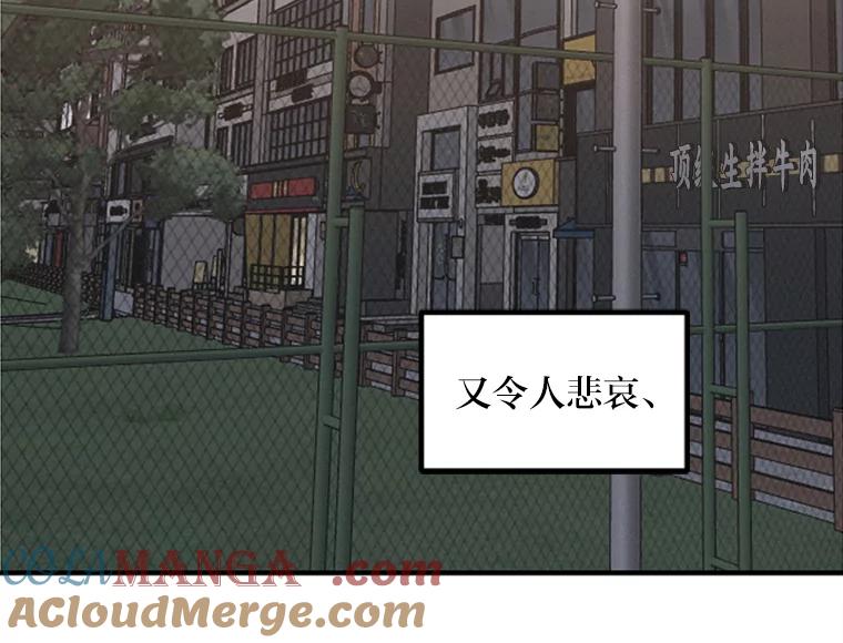 《人间市场》59.她的身世 第77页
