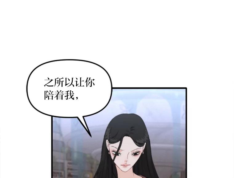 《人间市场》59.她的身世 第50页