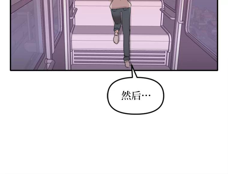 《人间市场》59.她的身世 第91页