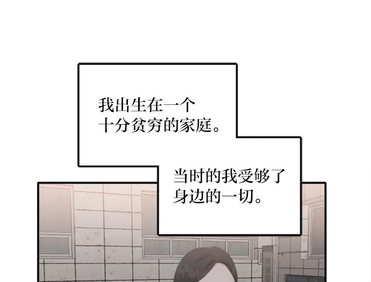 《人间市场》59.她的身世 第58页