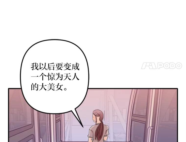 《人间市场》59.她的身世 第90页