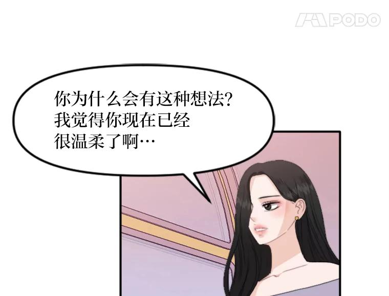 《人间市场》59.她的身世 第96页