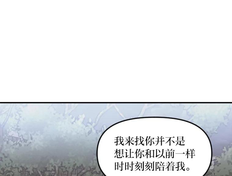 《人间市场》59.她的身世 第46页