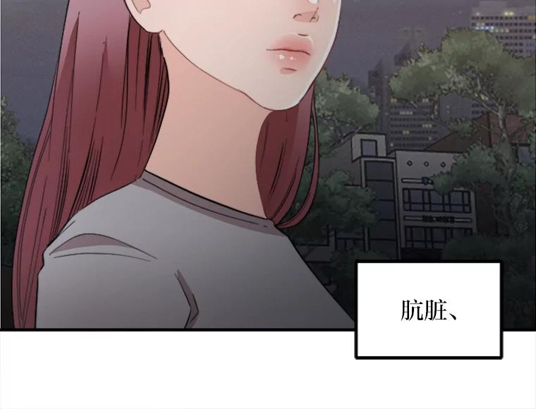 《人间市场》59.她的身世 第75页