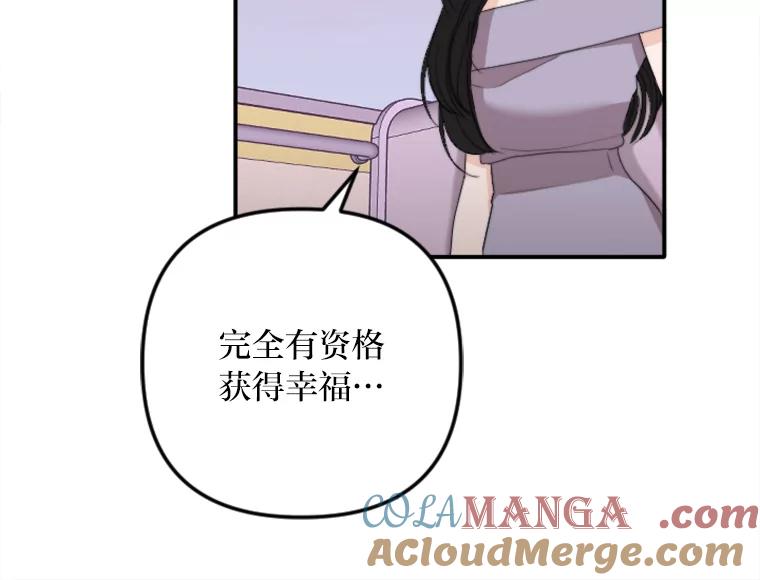 《人间市场》59.她的身世 第97页