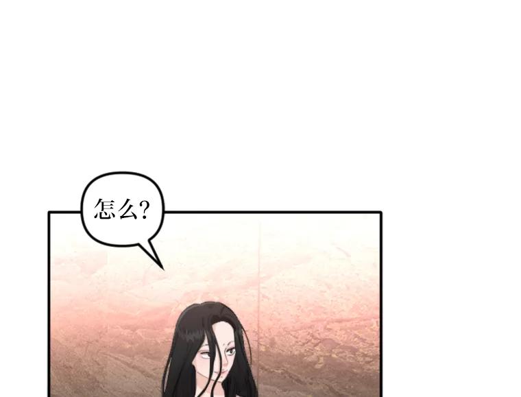 《人间市场》59.她的身世 第3页