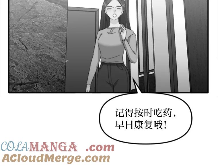 《人间市场》59.她的身世 第69页