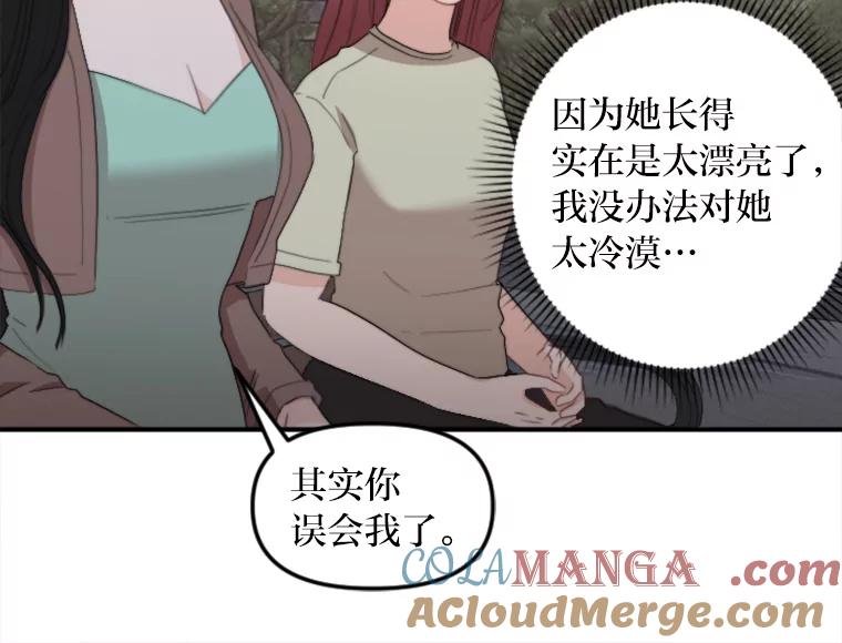 《人间市场》59.她的身世 第49页