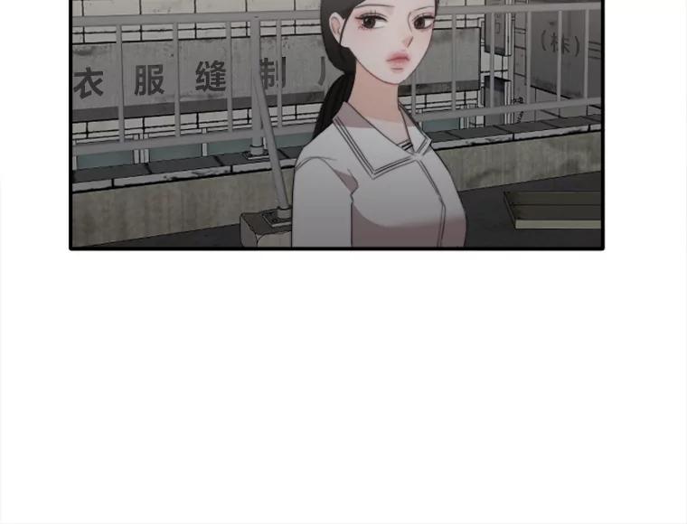 《人间市场》59.她的身世 第59页
