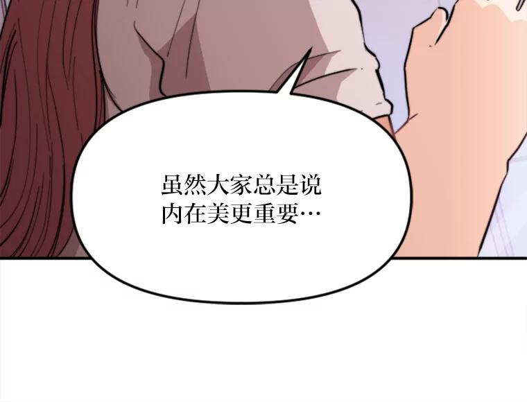 《人间市场》59.她的身世 第99页