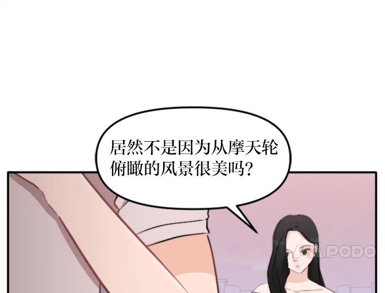 《人间市场》59.她的身世 第84页