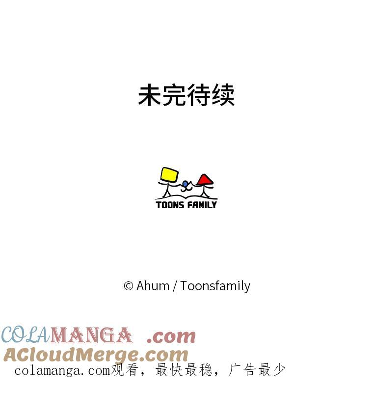 《人间市场》59.她的身世 第105页