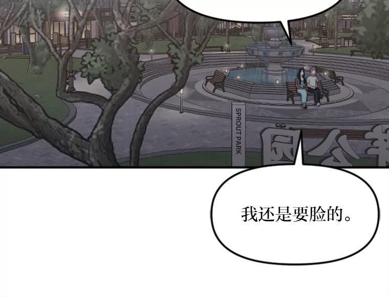 《人间市场》59.她的身世 第47页