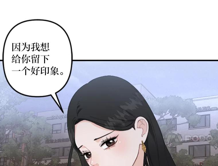 《人间市场》59.她的身世 第56页