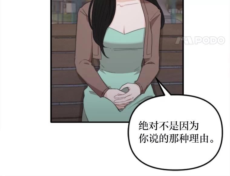 《人间市场》59.她的身世 第51页