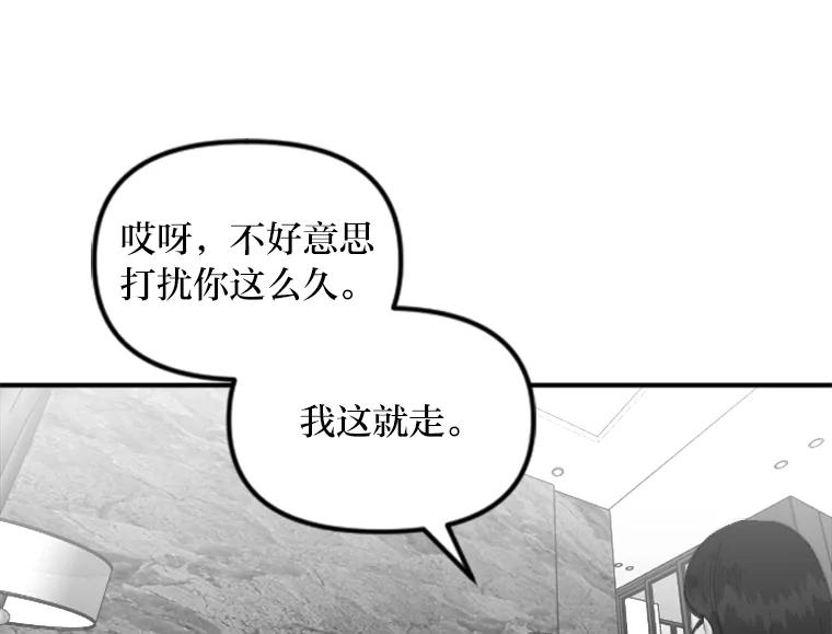 《人间市场》59.她的身世 第66页