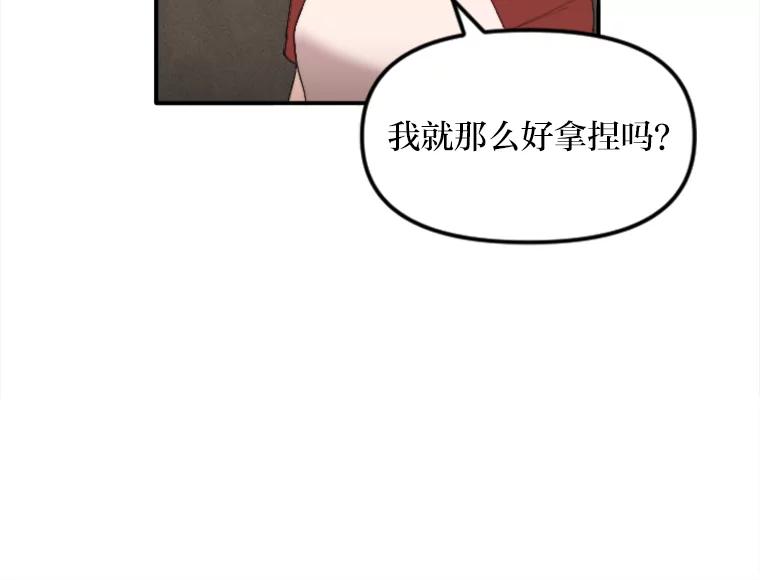 《人间市场》59.她的身世 第22页