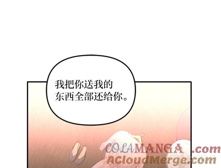 《人间市场》59.她的身世 第29页