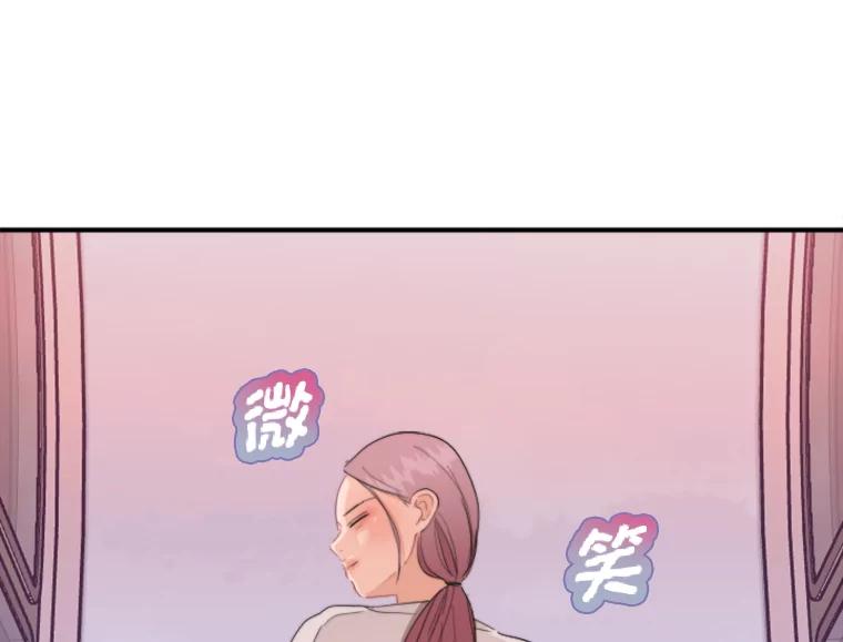 《人间市场》59.她的身世 第86页