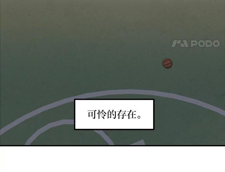 《人间市场》59.她的身世 第79页
