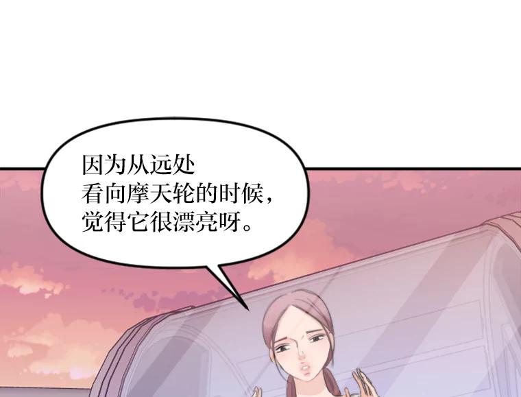 《人间市场》59.她的身世 第82页