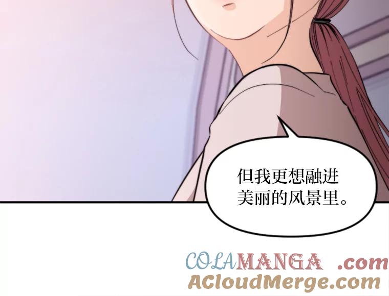 《人间市场》59.她的身世 第89页