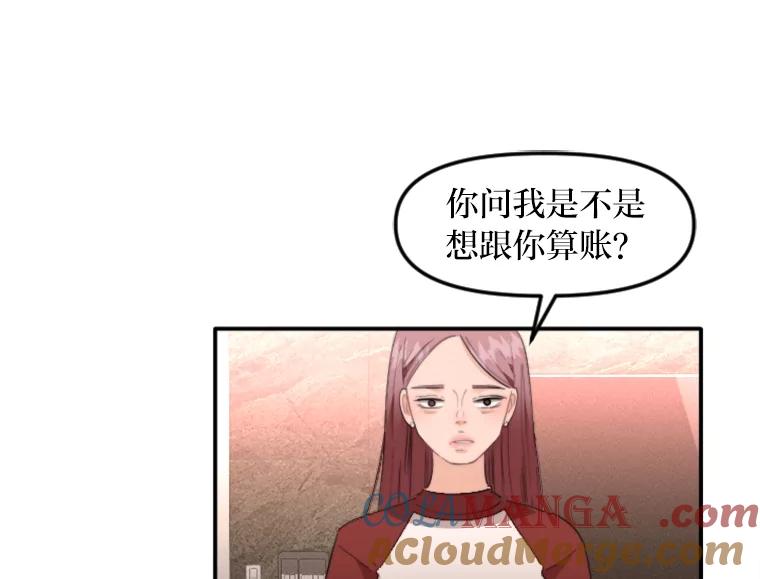 《人间市场》59.她的身世 第13页