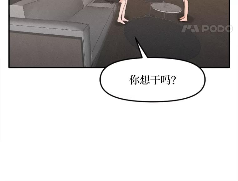 《人间市场》59.她的身世 第12页