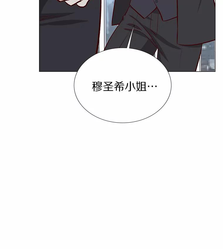 无法抵御的诱惑 5.告白的机会 第75页