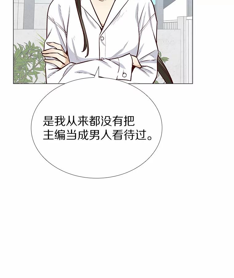 无法抵御的诱惑 5.告白的机会 第111页