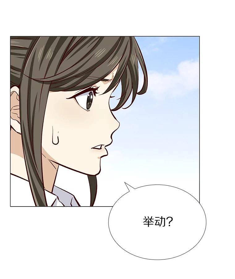 无法抵御的诱惑 5.告白的机会 第115页