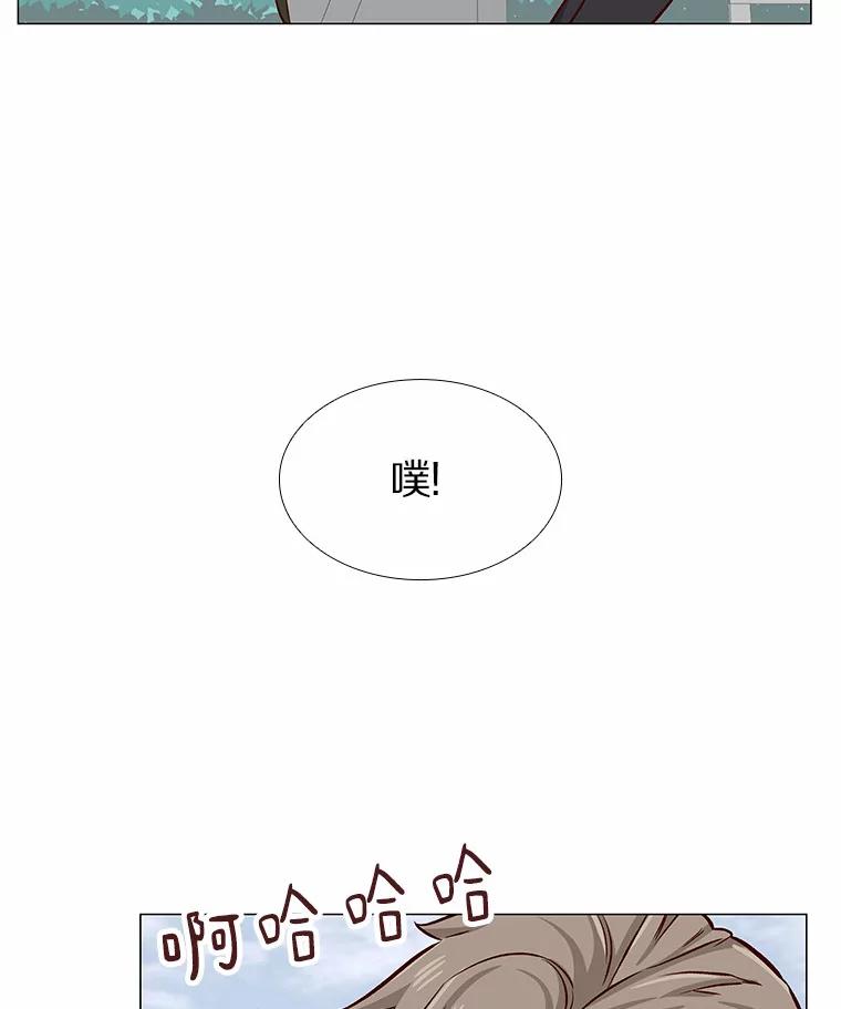 无法抵御的诱惑 5.告白的机会 第8页