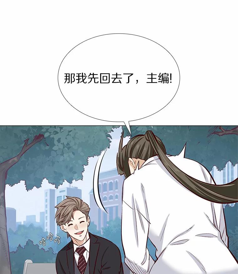 无法抵御的诱惑 5.告白的机会 第47页