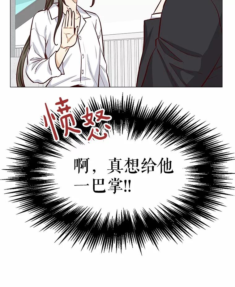 无法抵御的诱惑 5.告白的机会 第87页